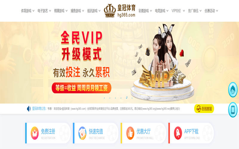 星空|星空体育官方网站体育App下载 – 线上最佳足球买球APP