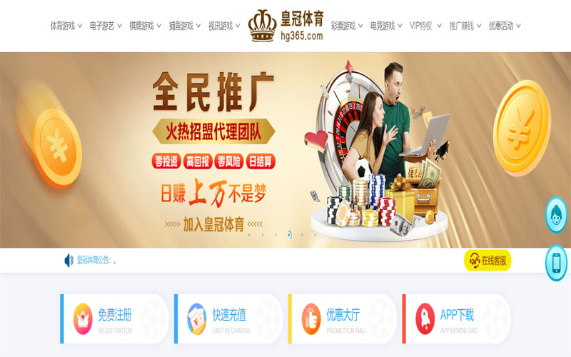 星空|星空体育官方网站体育注册账户和游戏下注使用权