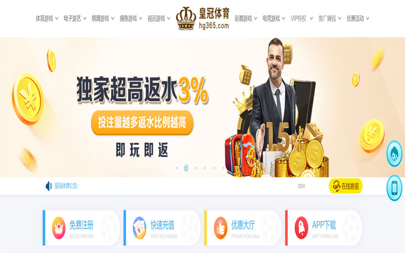 星空|星空体育官方网站的在线体育博彩APP供应商